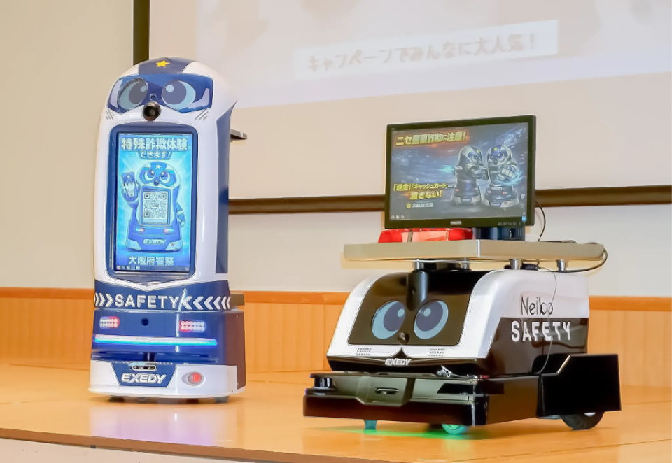 スマートロボットサービス「Neibo(ネイボ)」